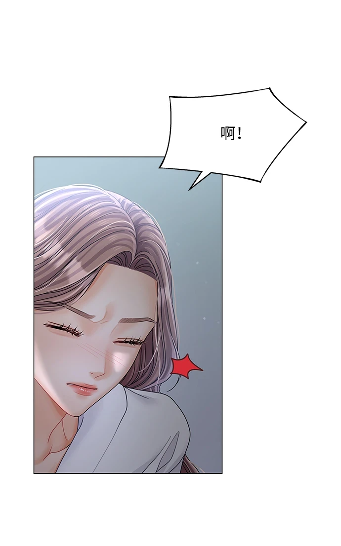 第78话 第83页