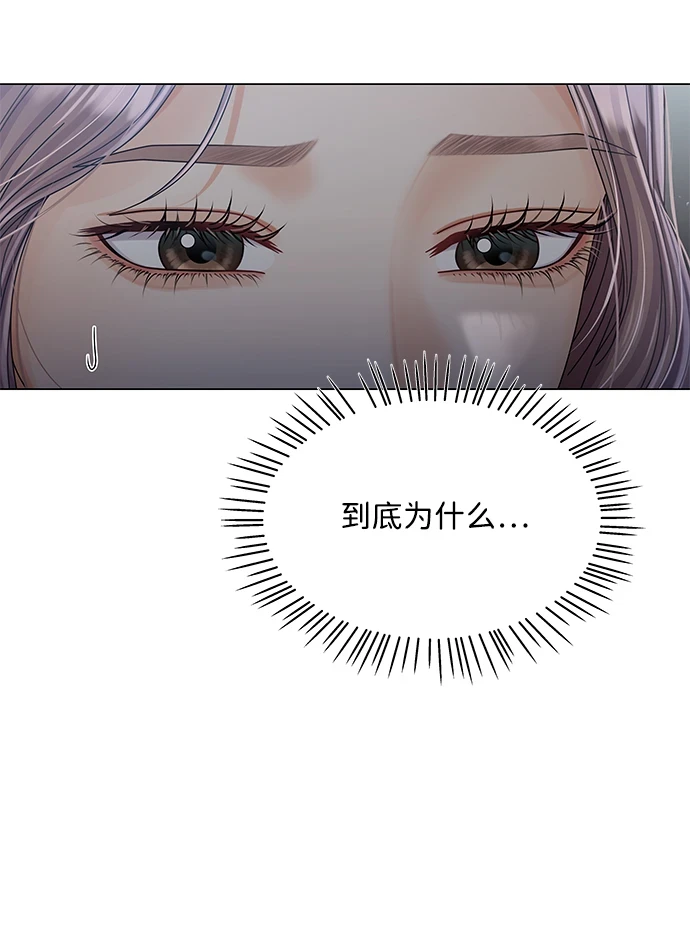 第78话 第85页