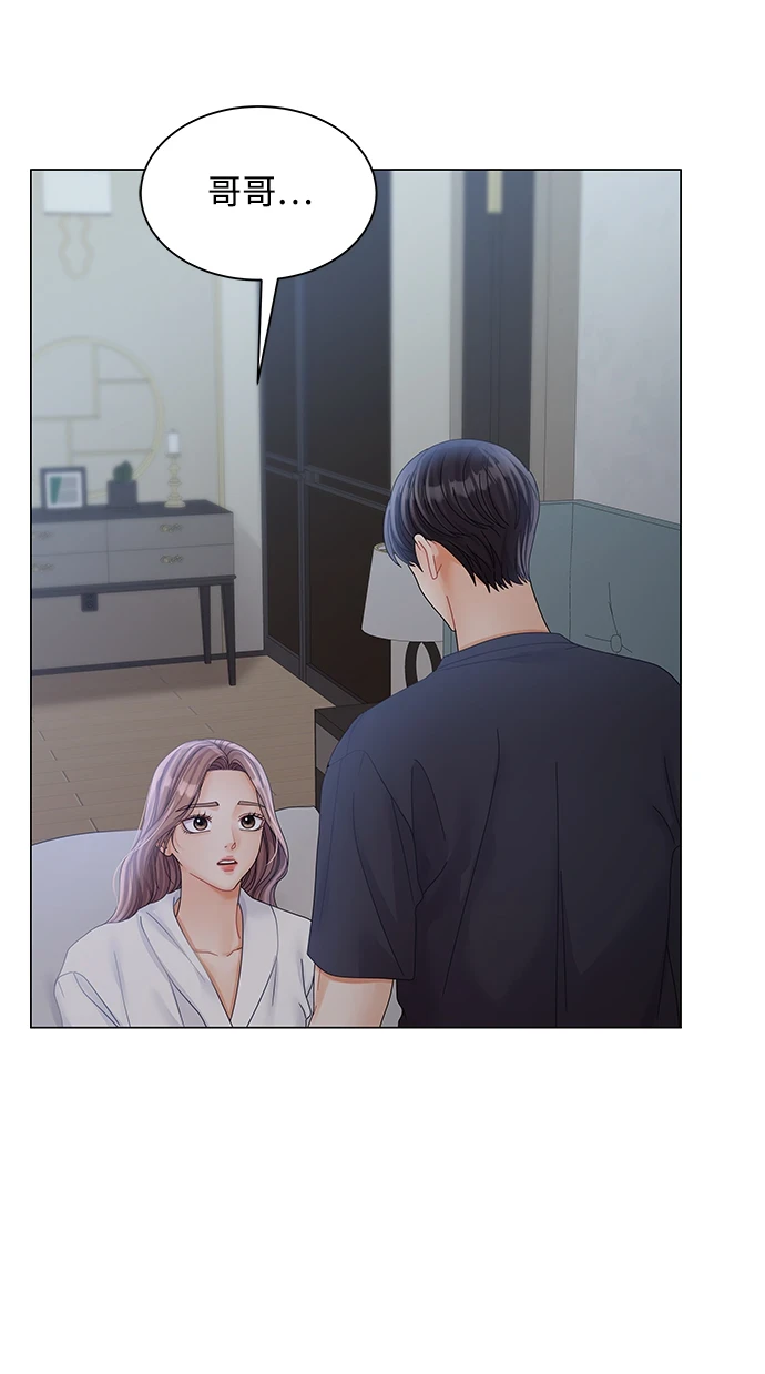 第78话 第86页