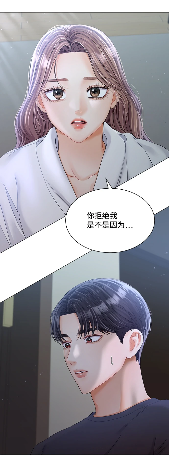 第78话 第87页