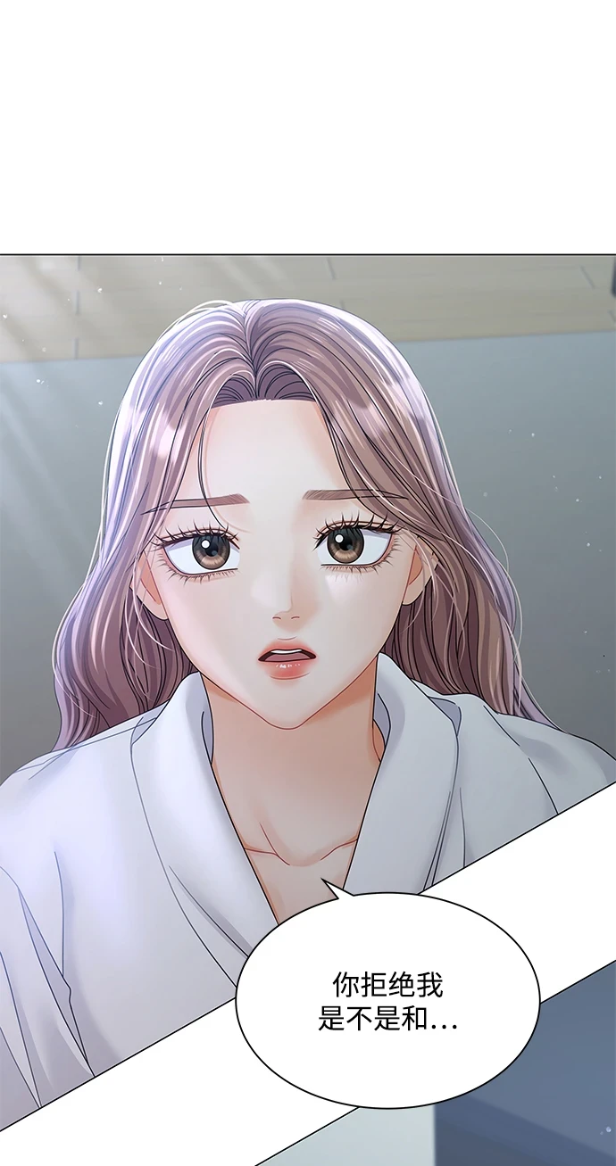 第79话 第2页