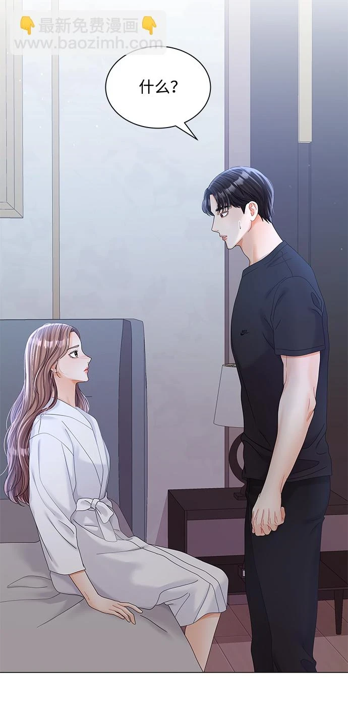 第79话 第4页