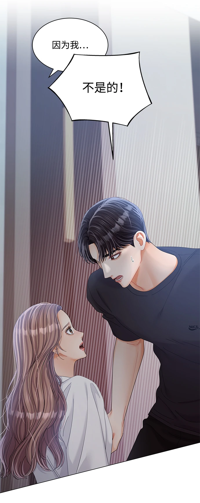 第79话 第9页