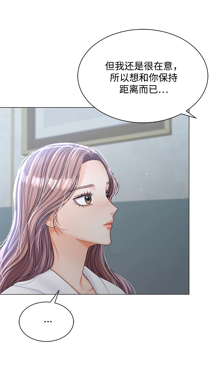 第79话 第13页