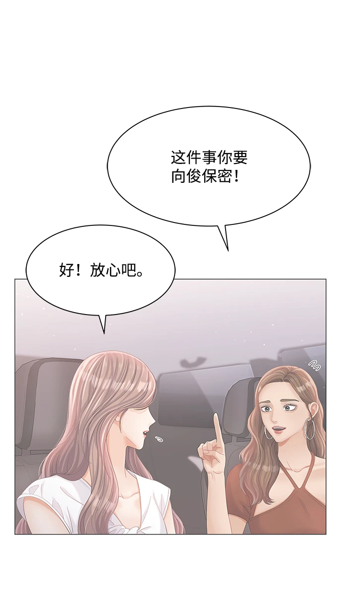 第79话 第14页