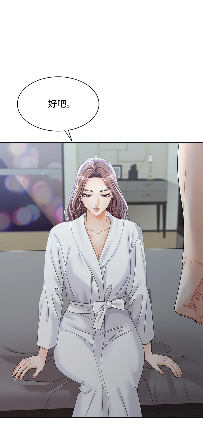 第79话 第15页