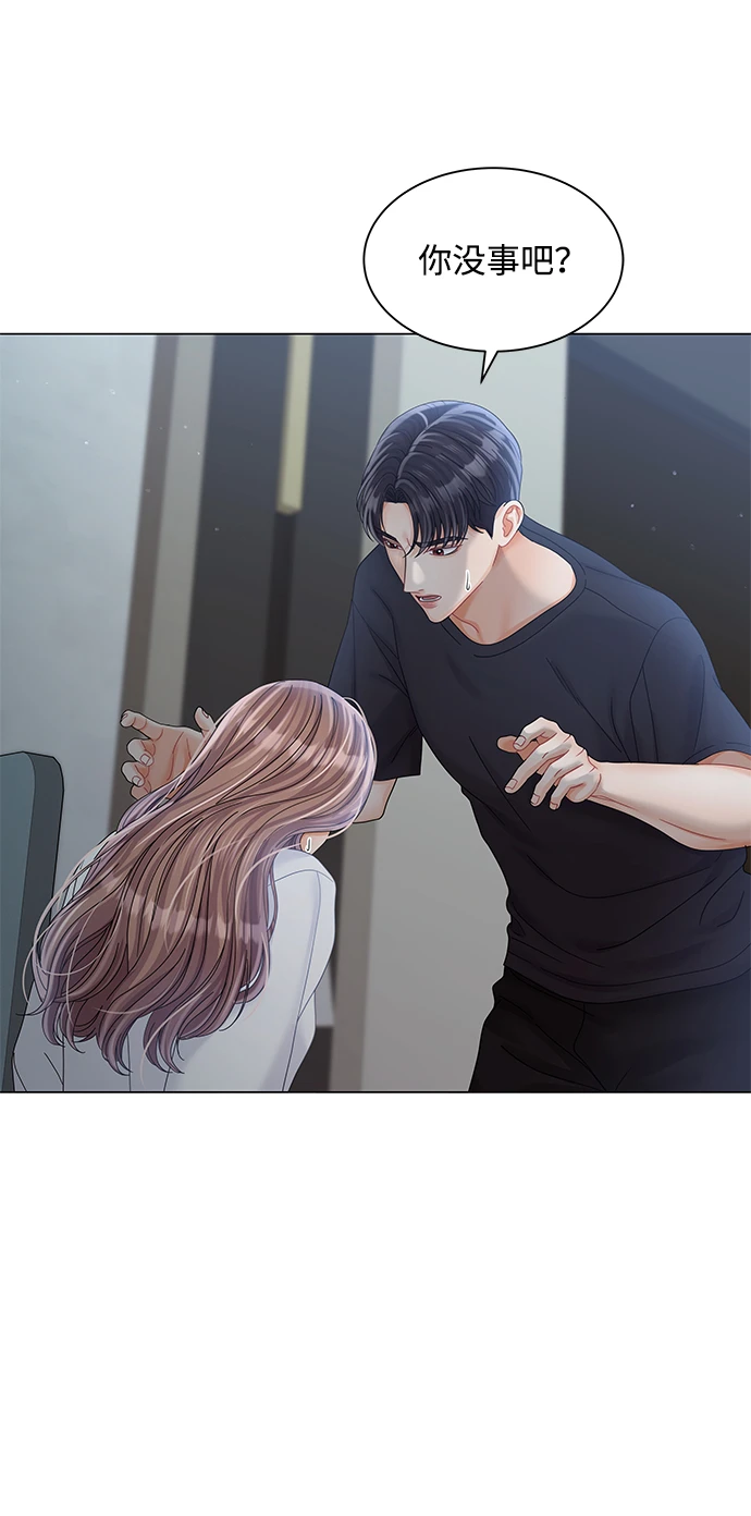 第79话 第17页