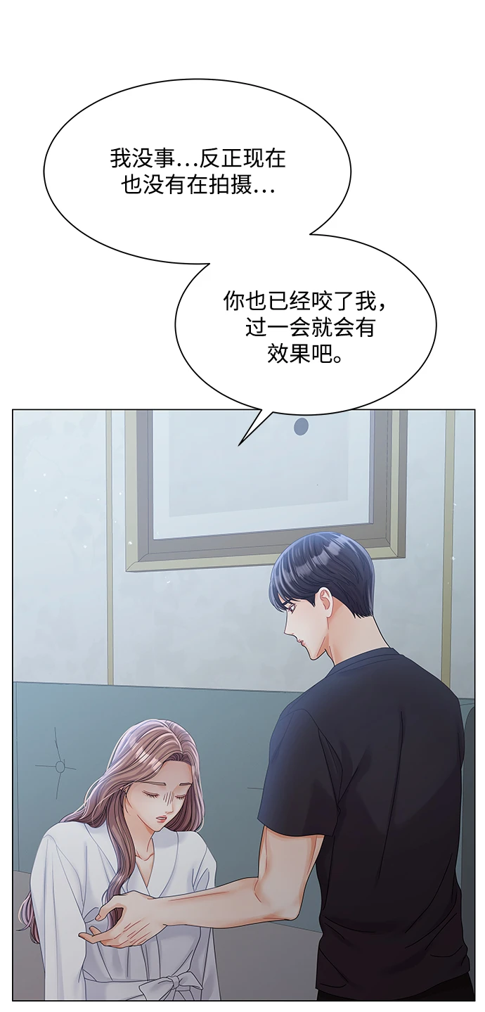第79话 第18页