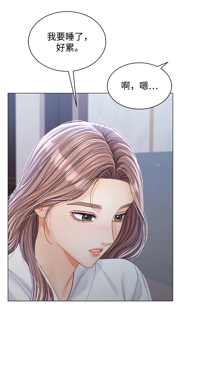第79话 第20页