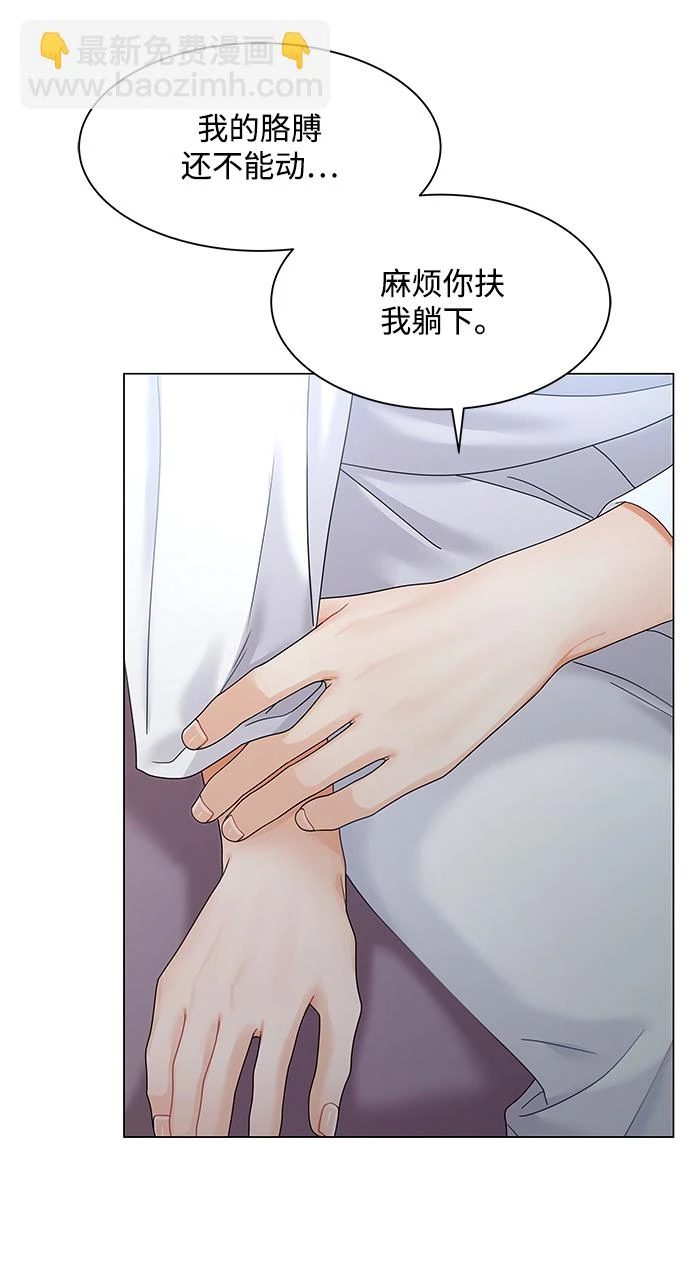 第79话 第21页