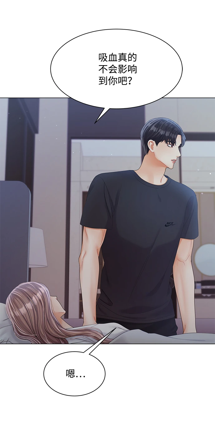 第79话 第25页
