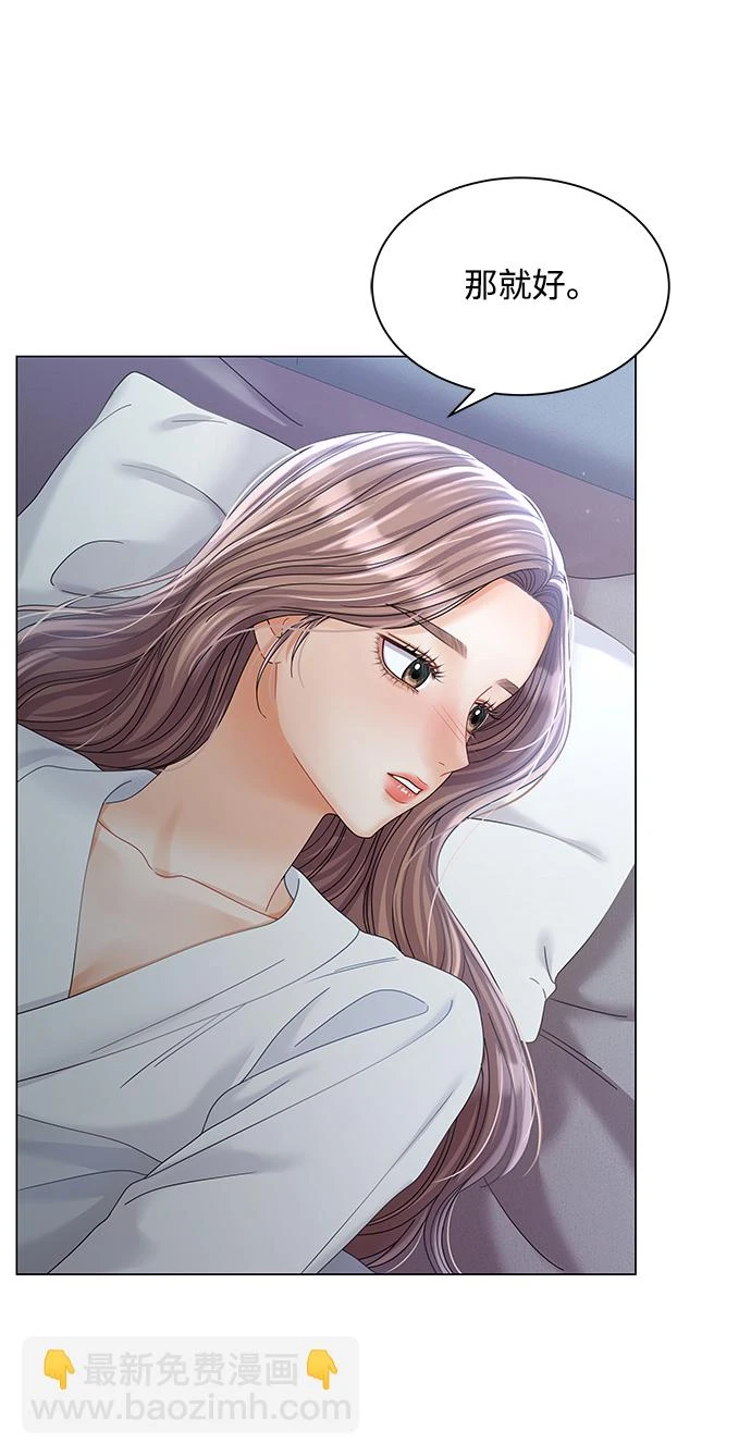 第79话 第26页