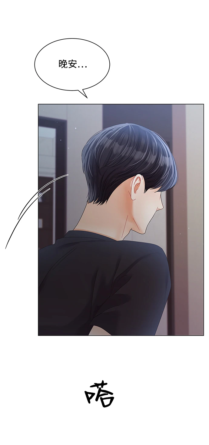第79话 第27页