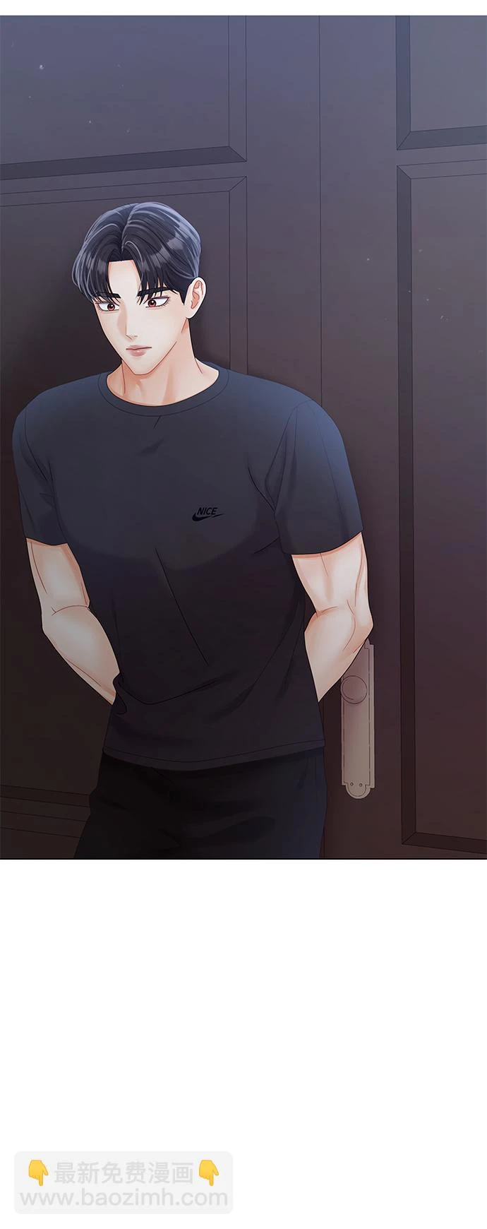 第79话 第30页