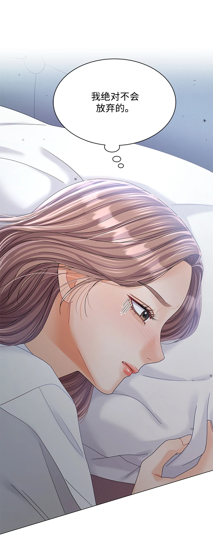 第79话 第33页