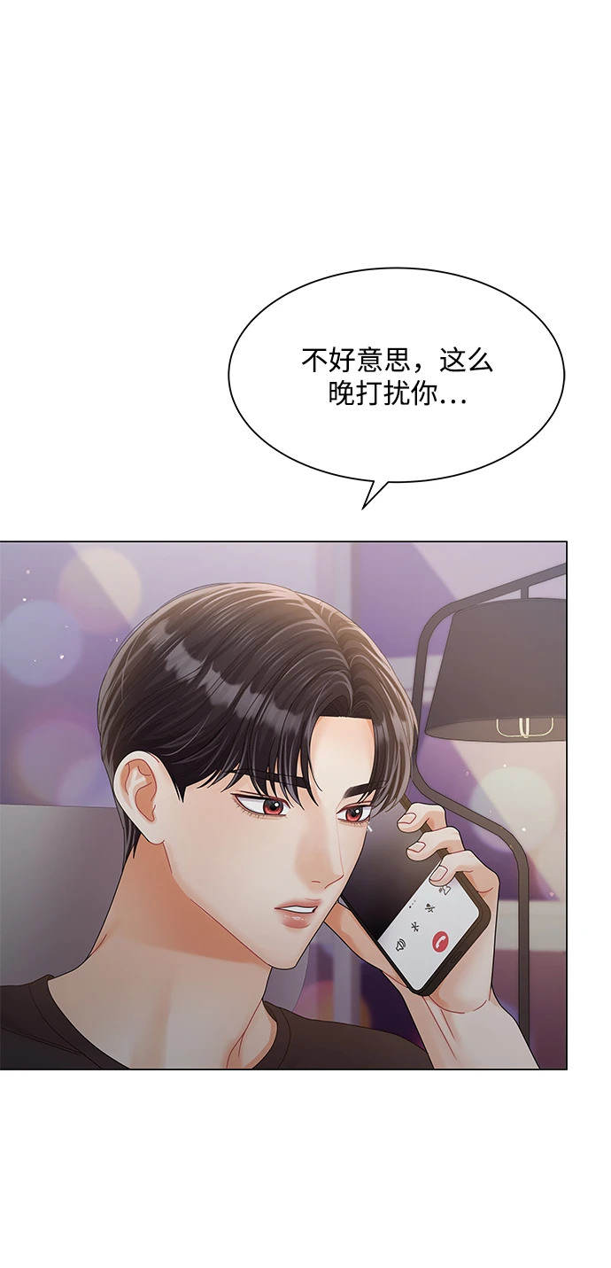 第79话 第35页