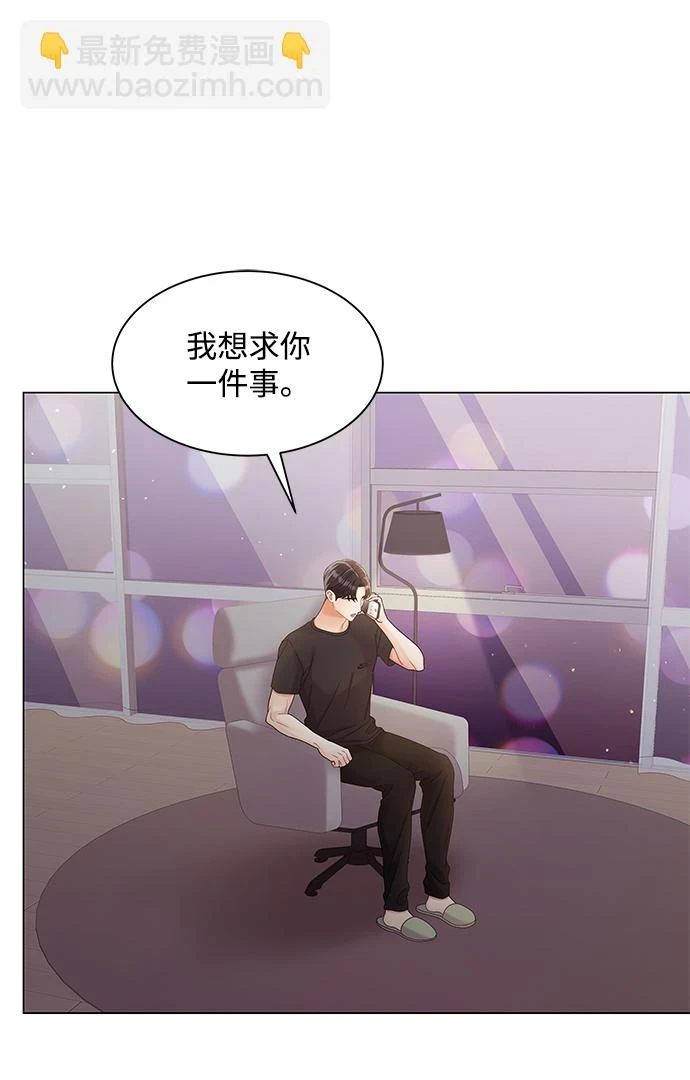 第79话 第36页