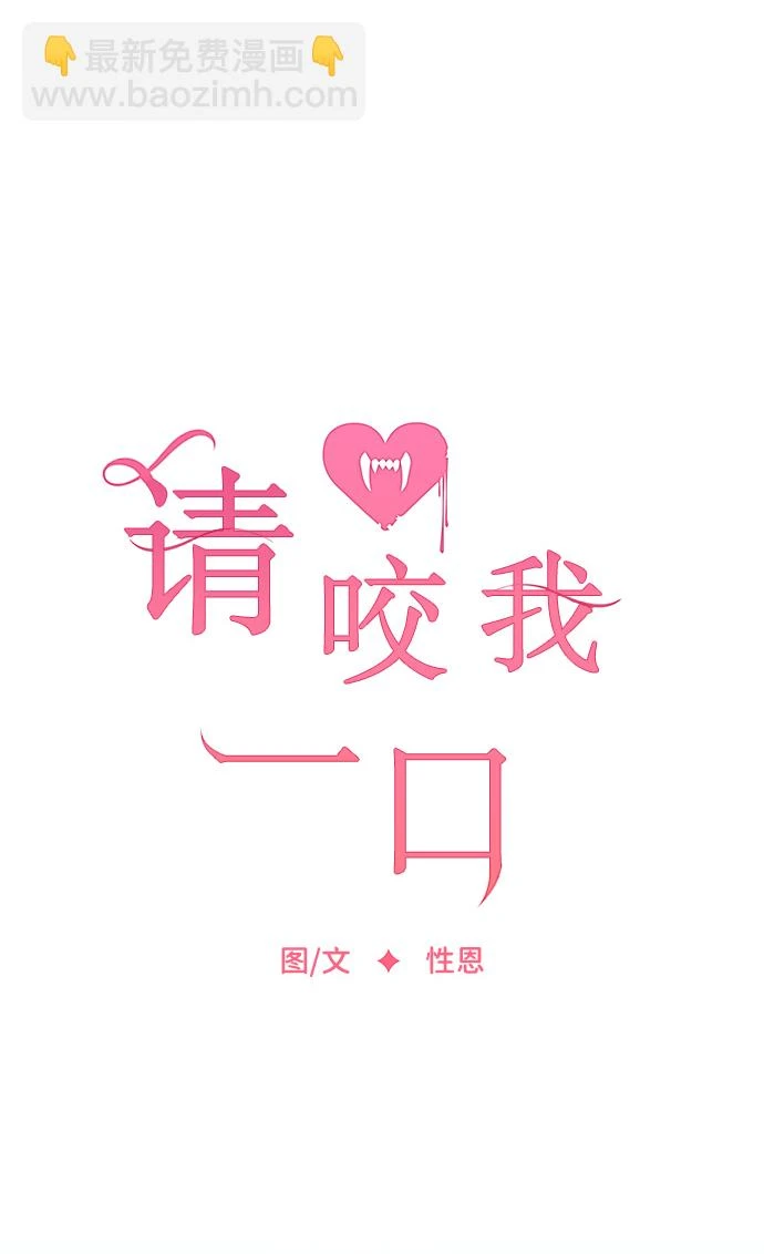 第79话 第37页