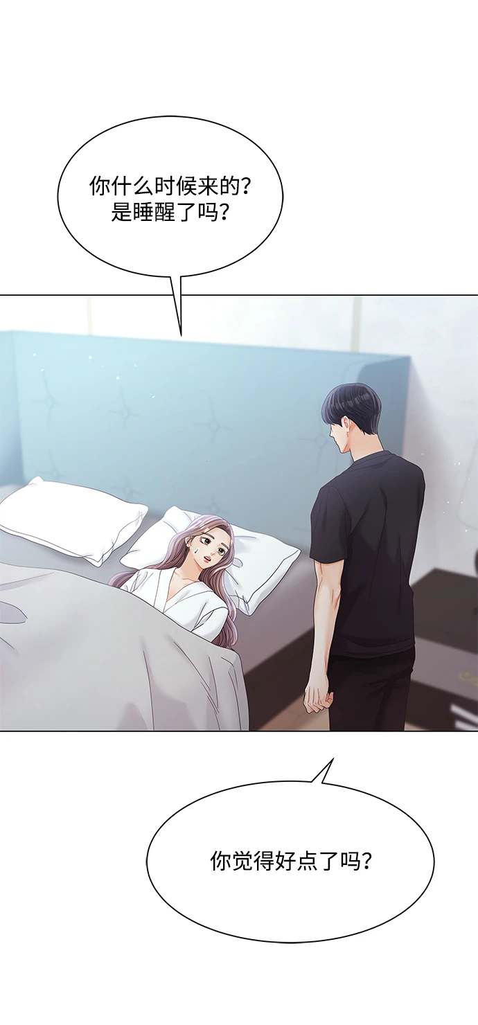 第79话 第41页
