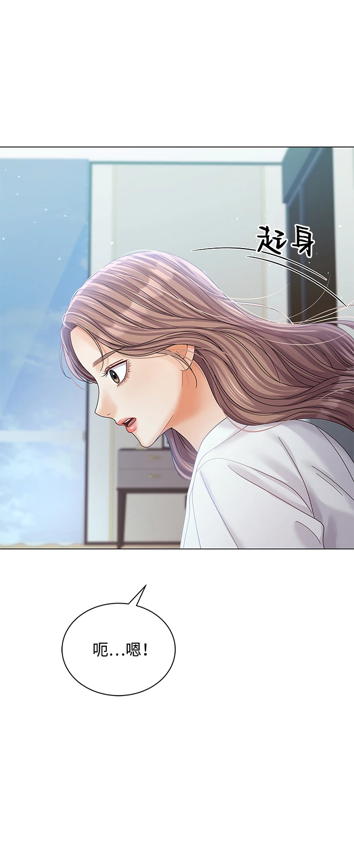 第79话 第42页