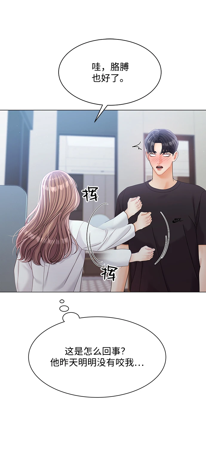 第79话 第43页