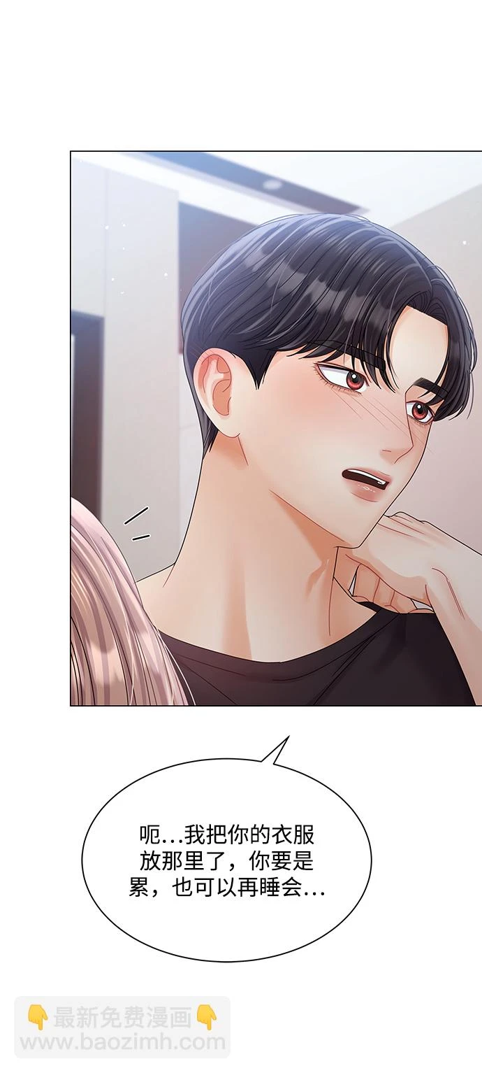 第79话 第44页