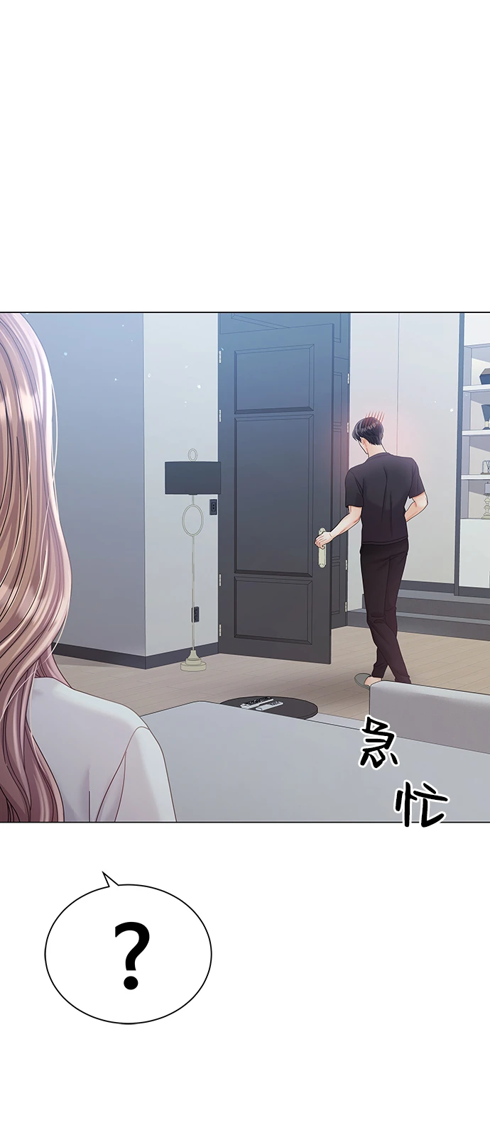 第79话 第45页