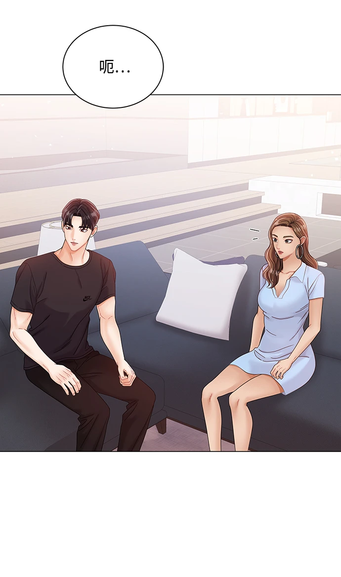 第79话 第52页