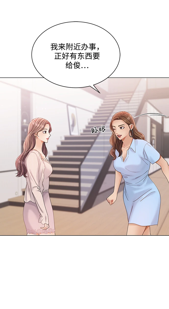 第79话 第54页