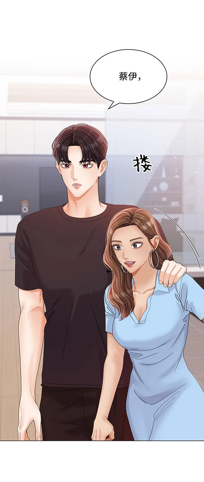 第79话 第55页