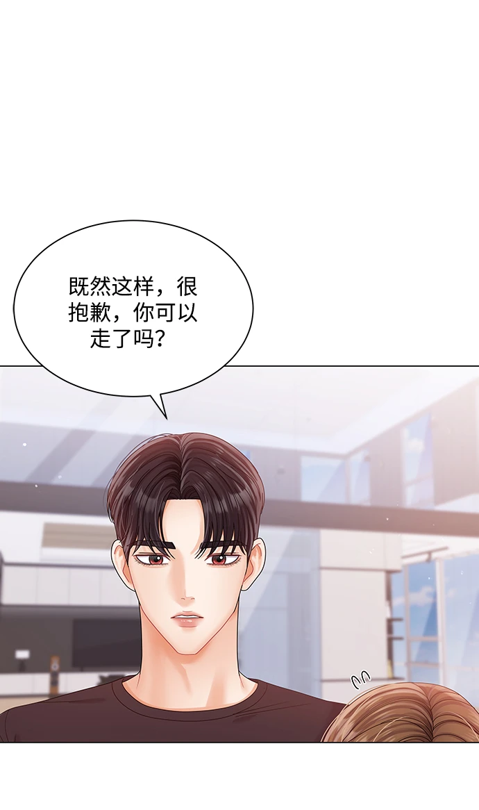 第79话 第57页