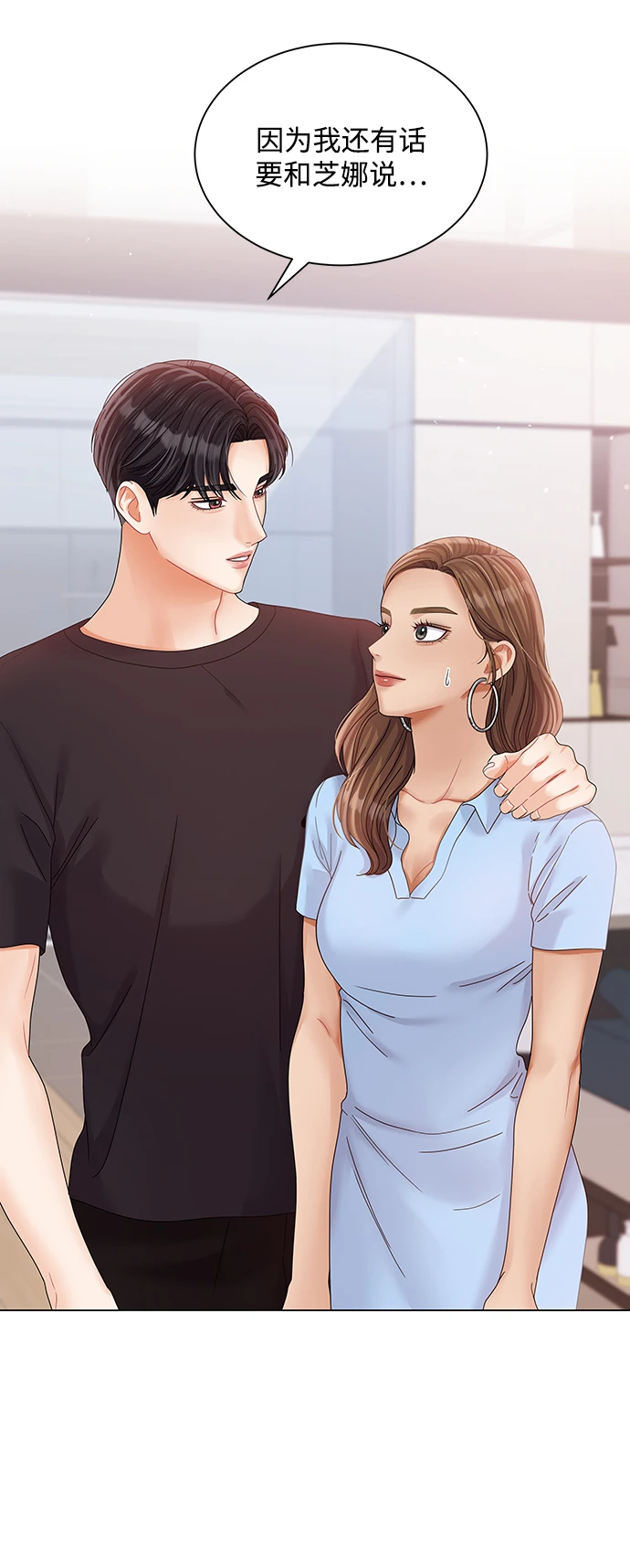 第79话 第58页
