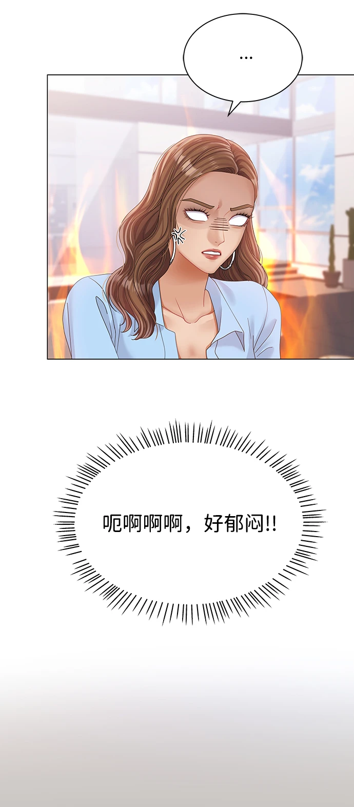 第79话 第68页