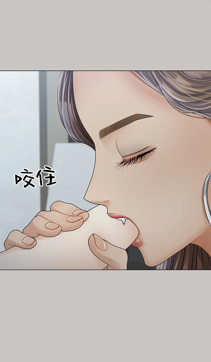 第79话 第74页