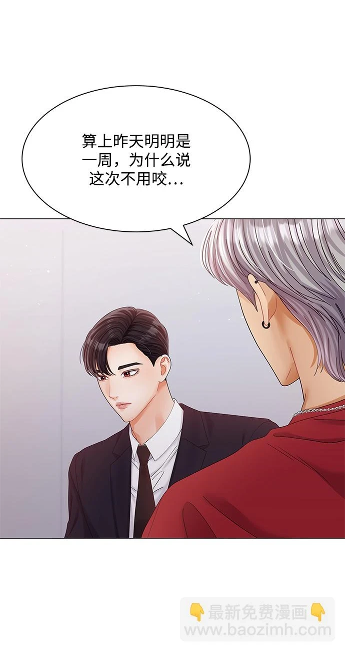 第79话 第82页