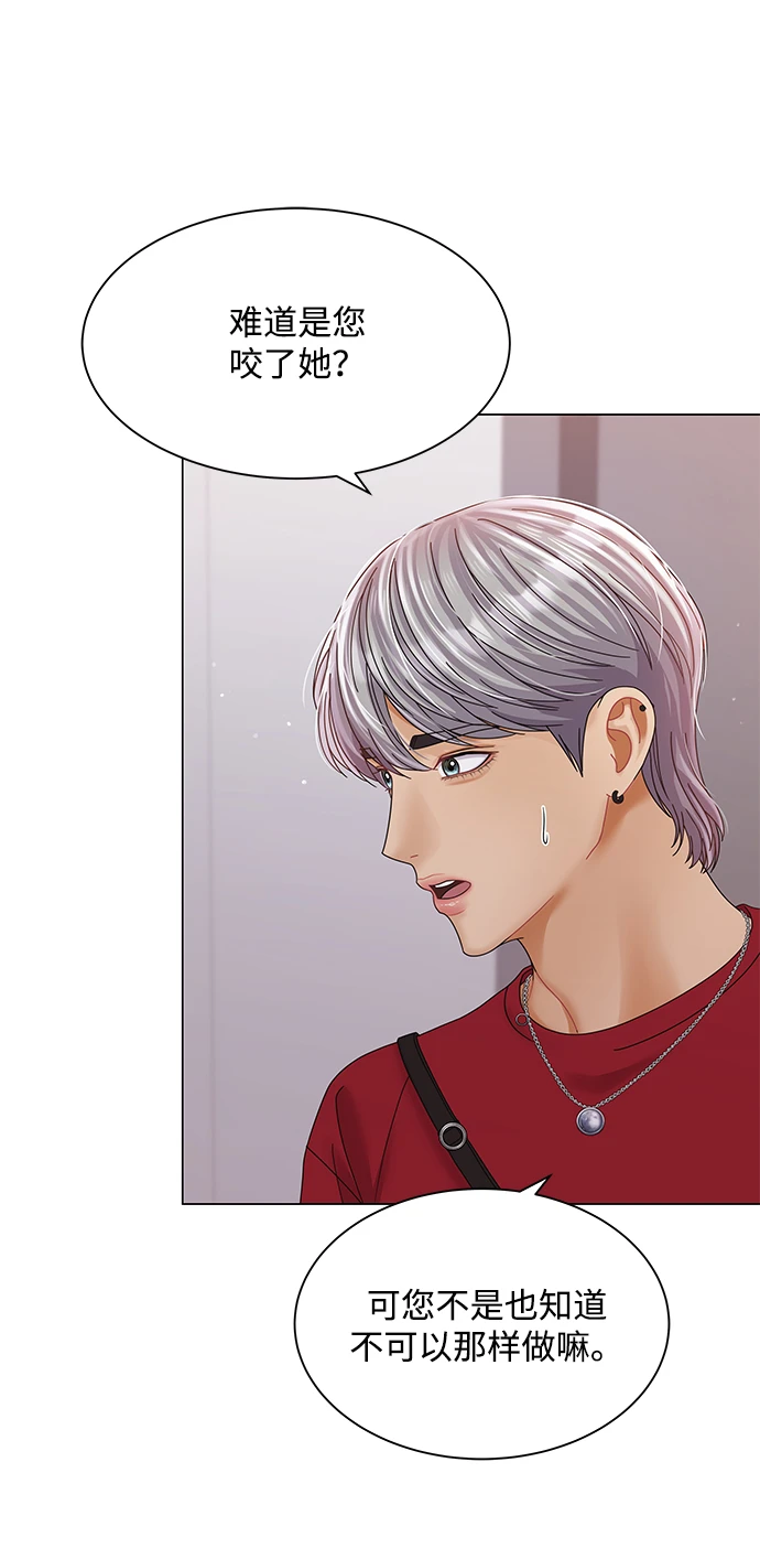 第79话 第83页