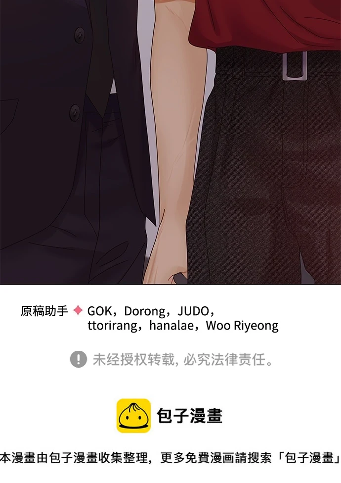 第79话 第86页
