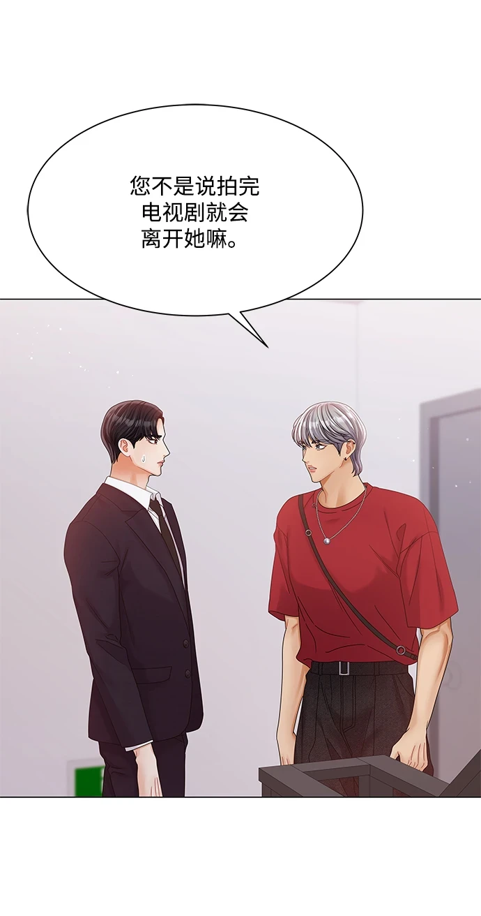 第80话 第17页