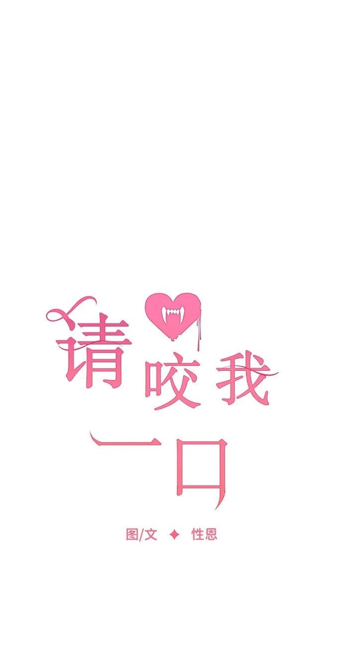 第80话 第19页