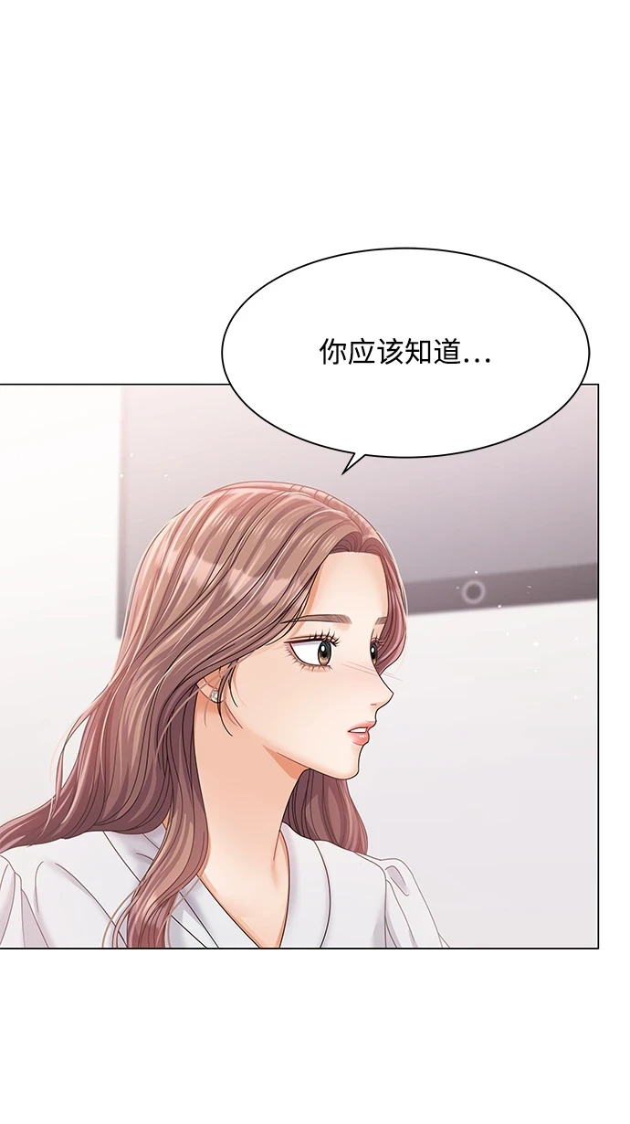 第80话 第25页