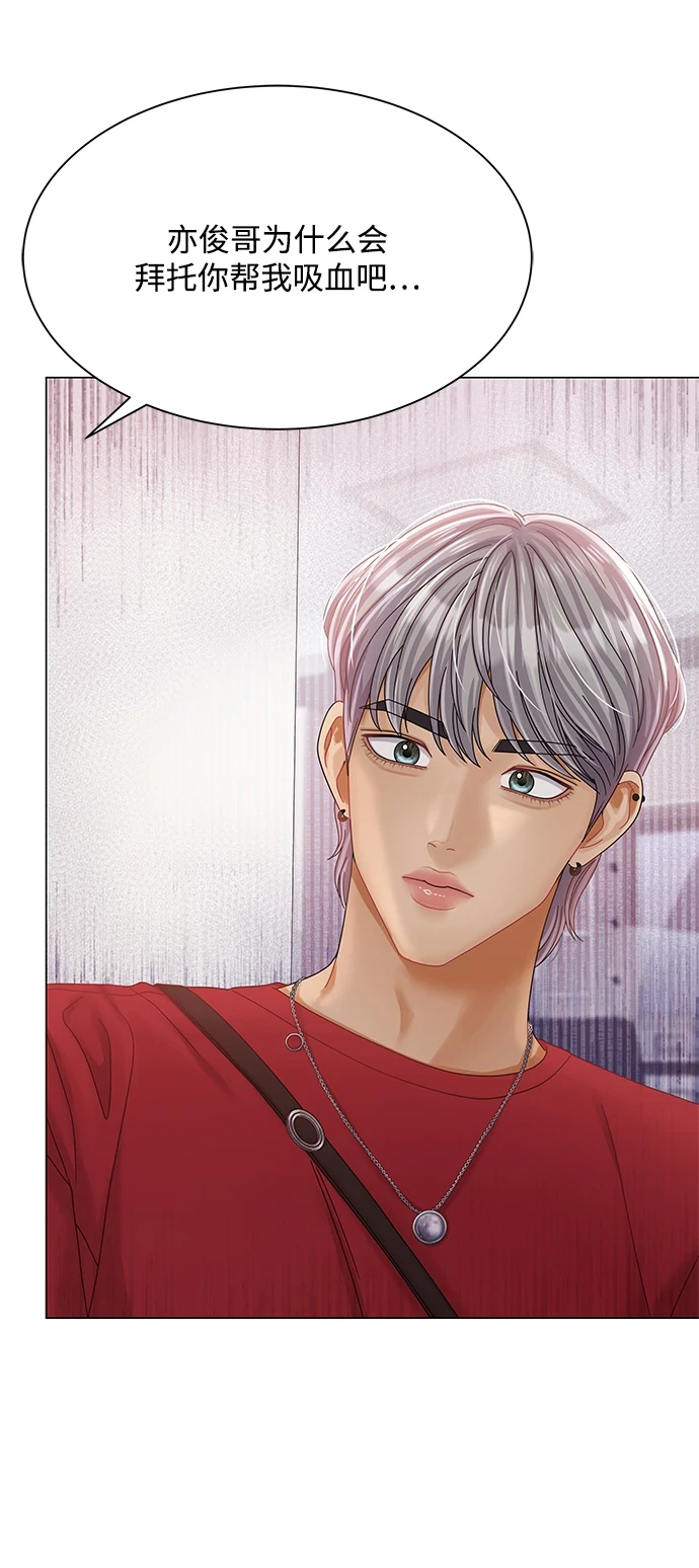 第80话 第26页