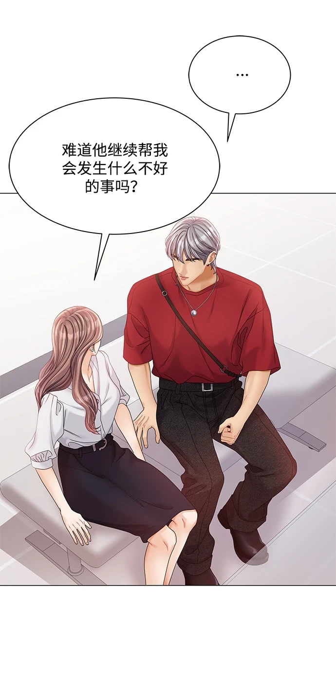第80话 第27页