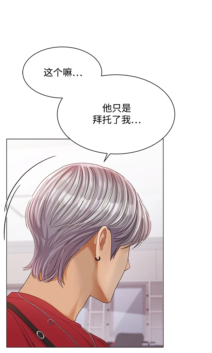 第80话 第28页