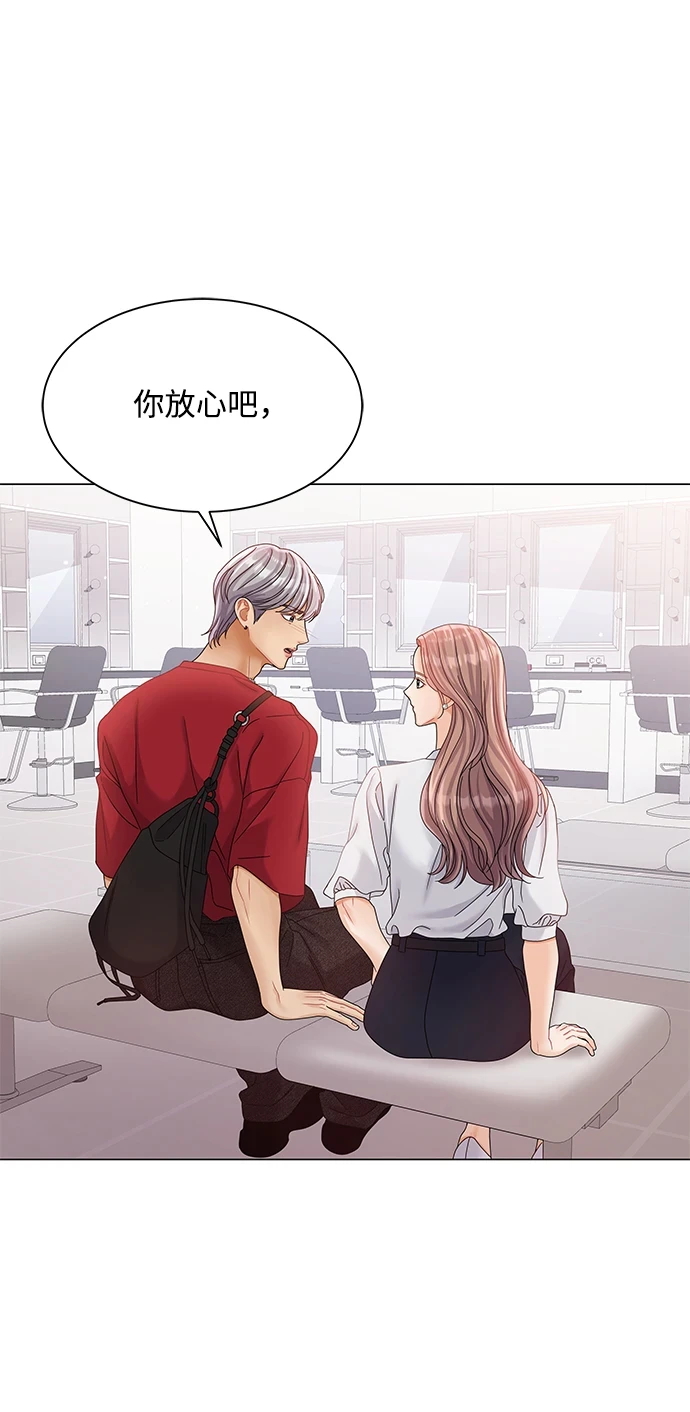 第80话 第31页