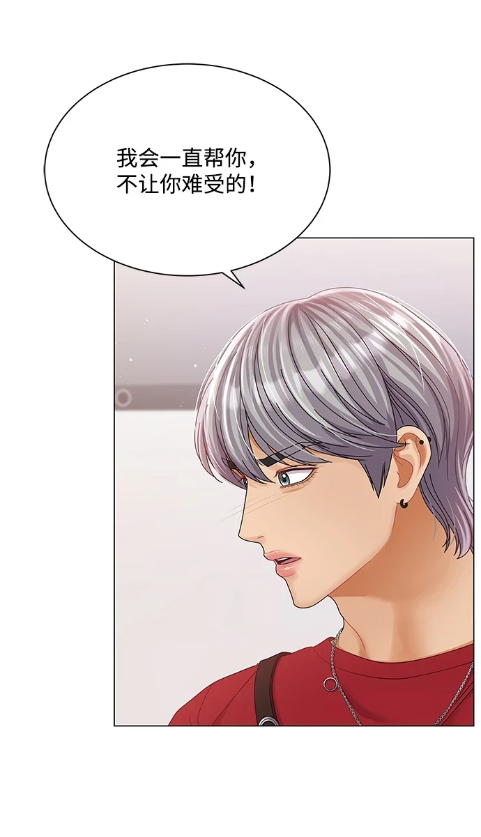 第80话 第32页