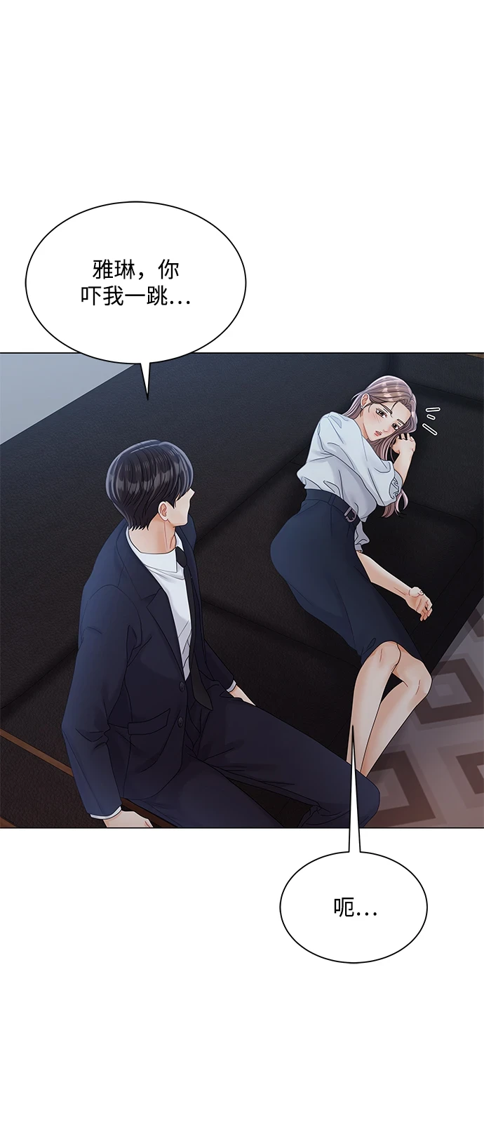 第80话 第39页