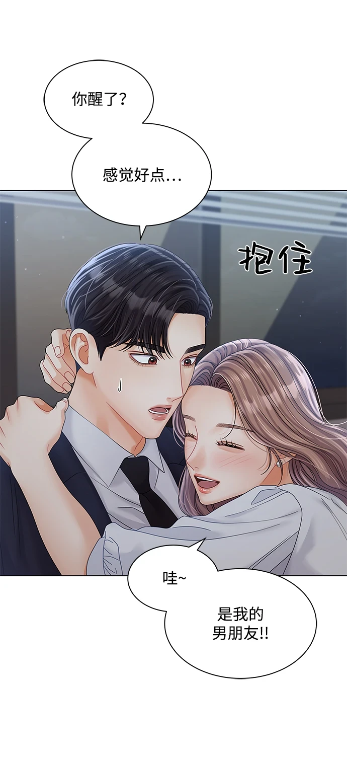 第80话 第40页