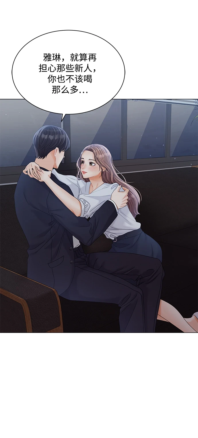 第80话 第41页
