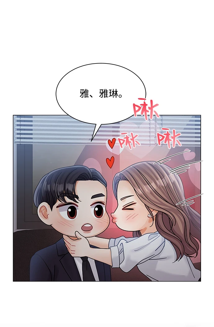 第80话 第42页