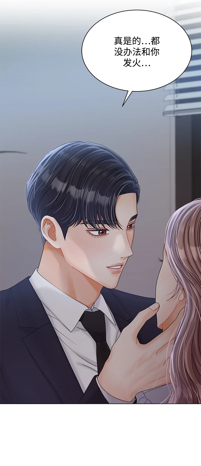 第80话 第43页